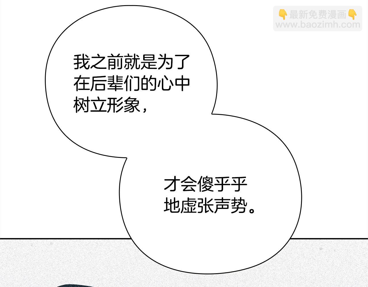 第41话 深入学习183