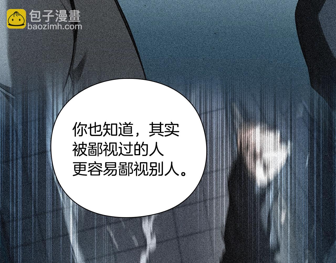 第41话 深入学习185