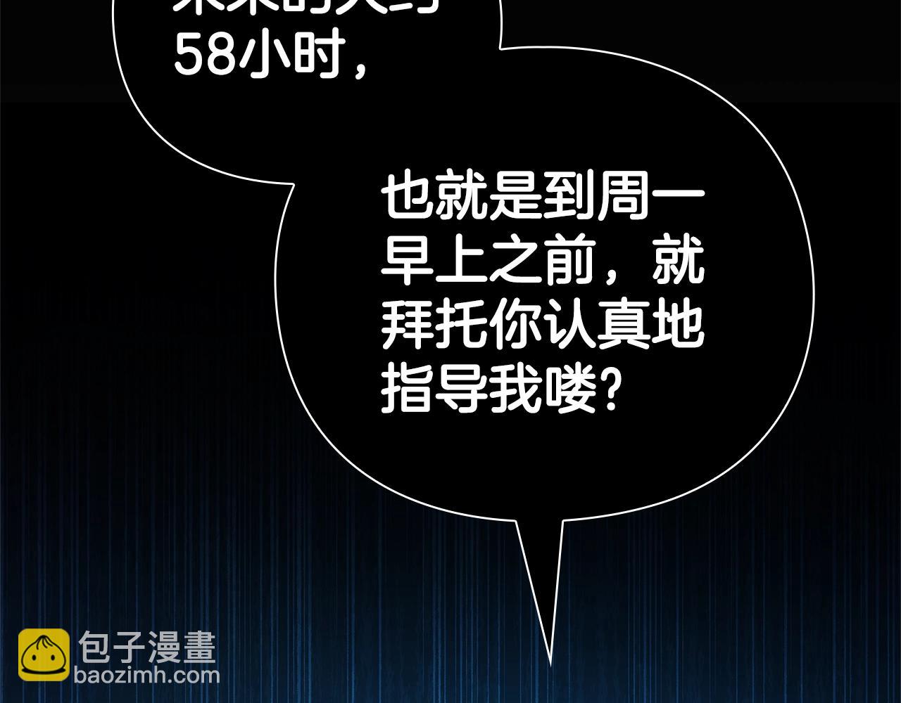 第41话 深入学习194