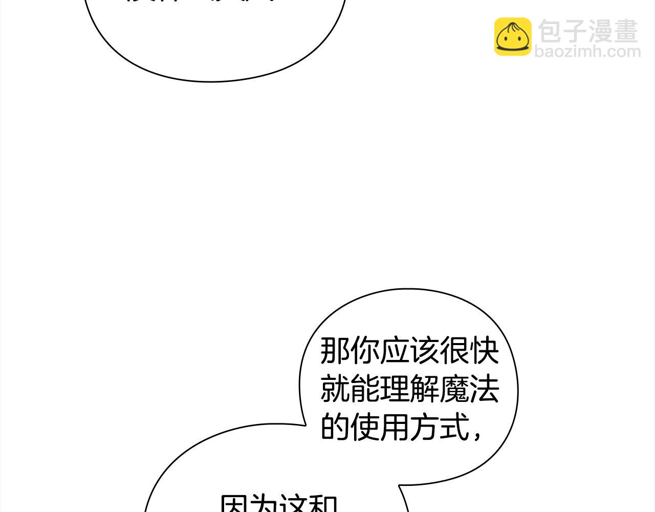 第41话 深入学习52