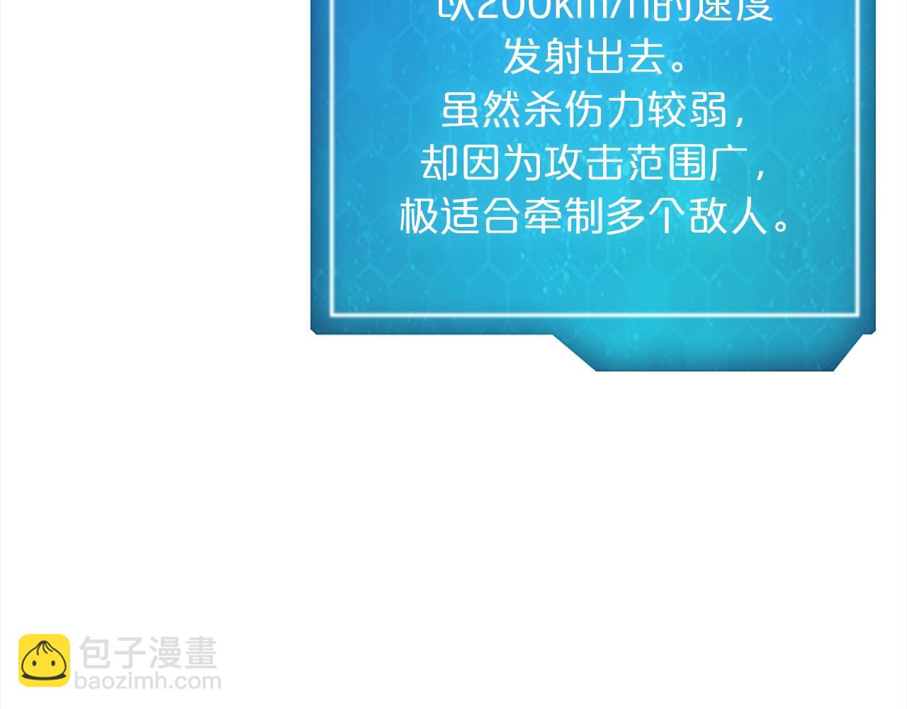 第41话 深入学习57