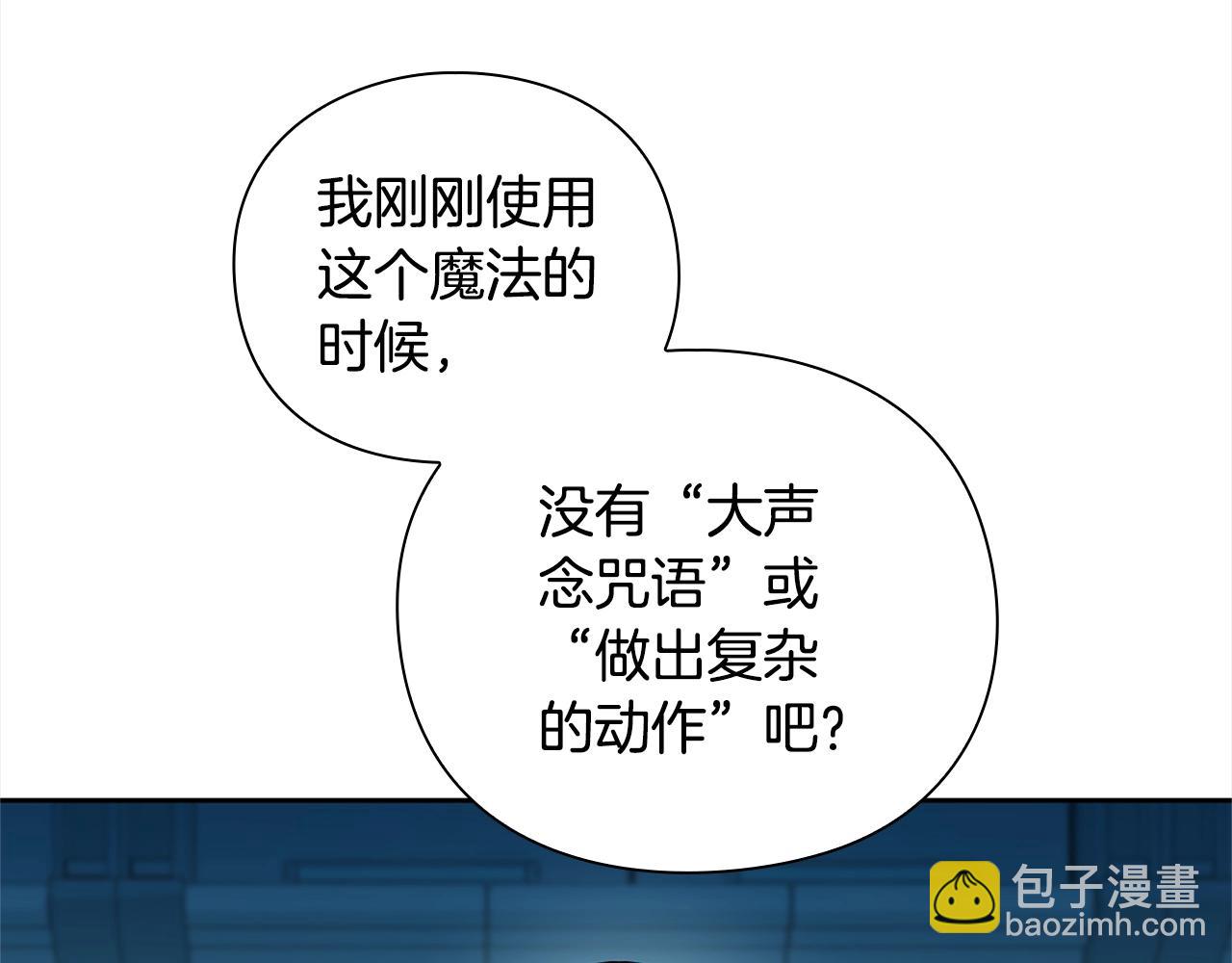 第41话 深入学习58