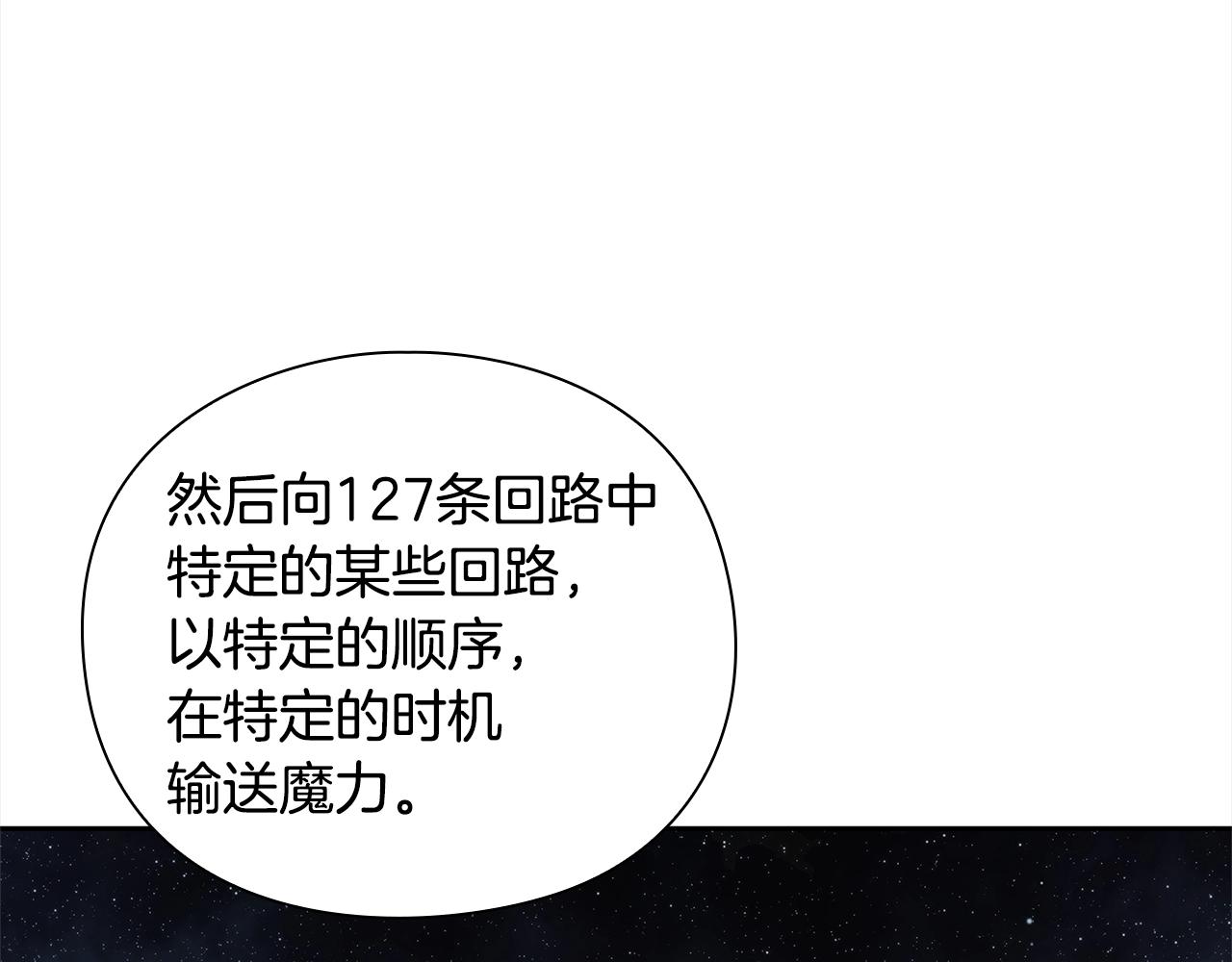 第41话 深入学习69