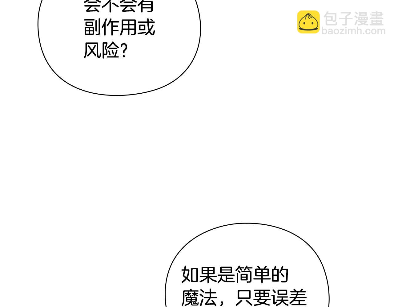 第41话 深入学习74