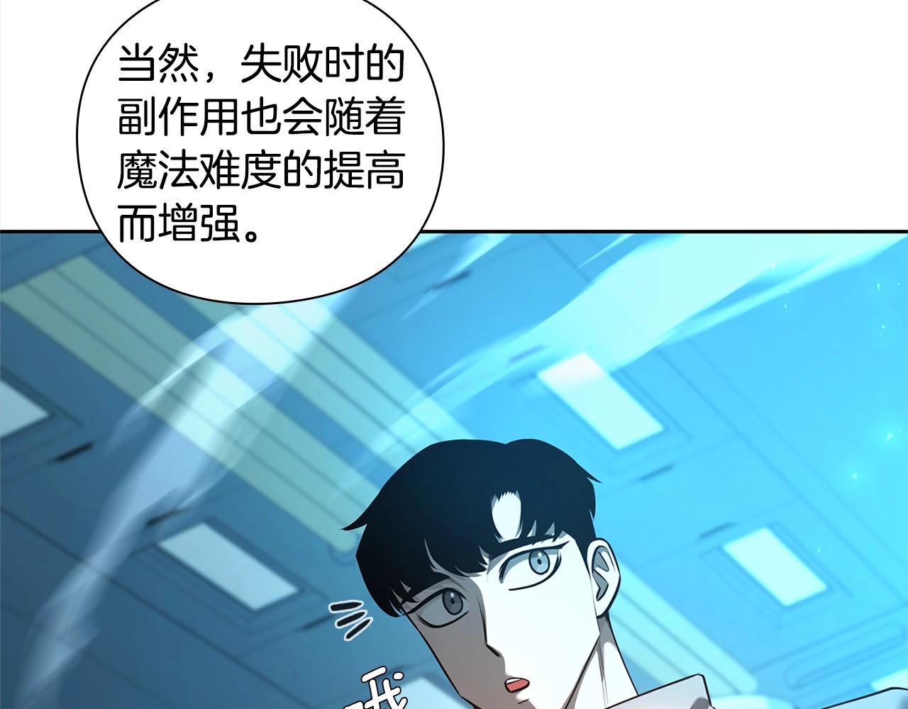第41话 深入学习83
