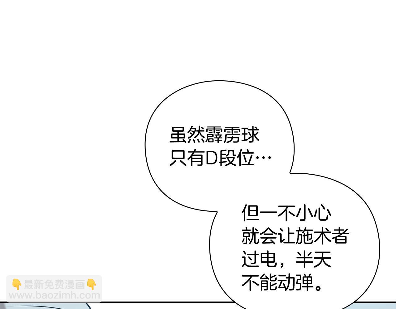 第41话 深入学习85