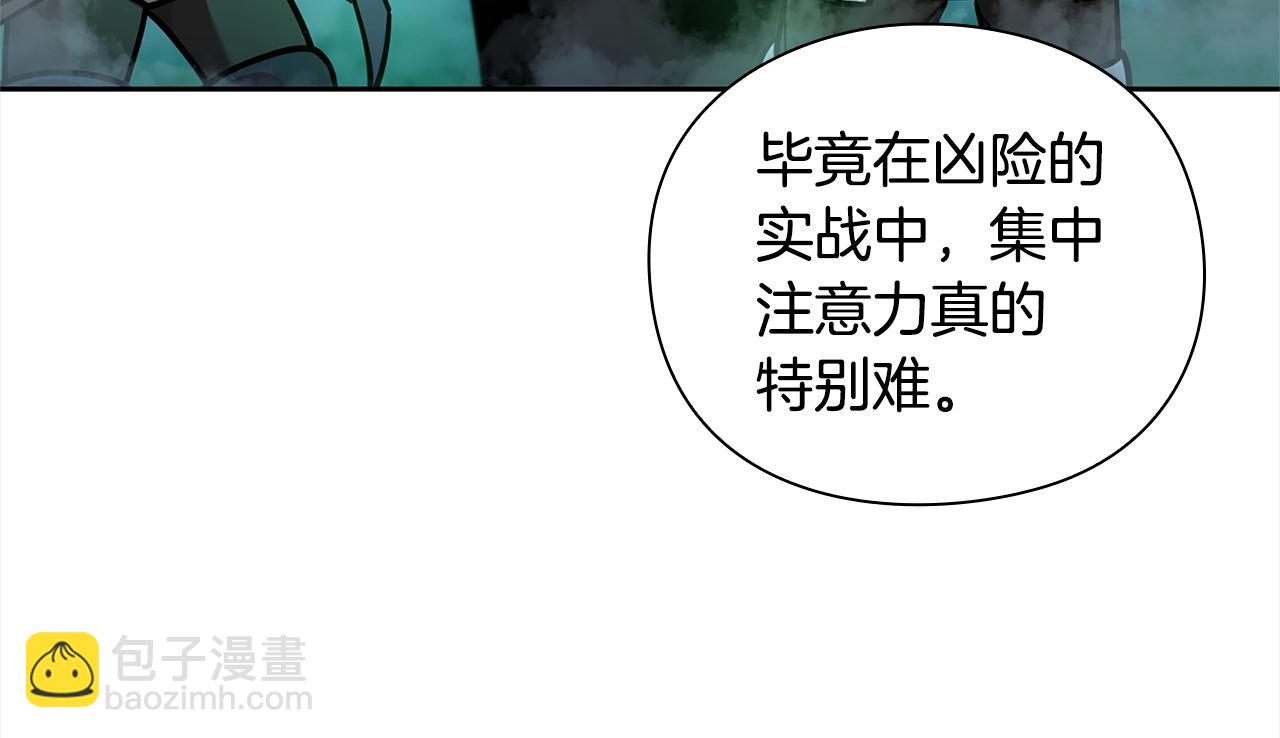 第41话 深入学习90