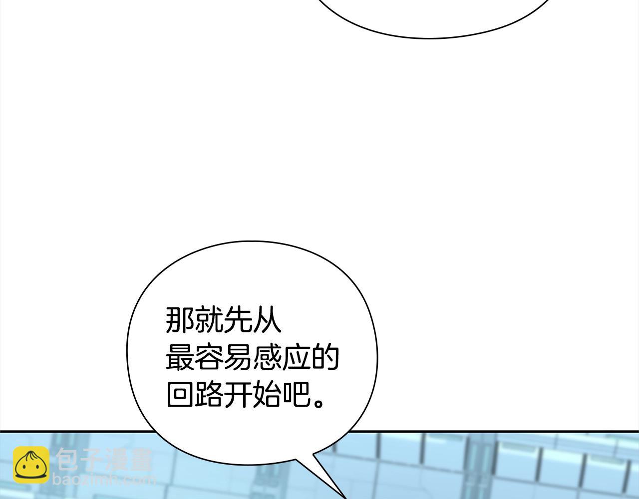 第41话 深入学习93