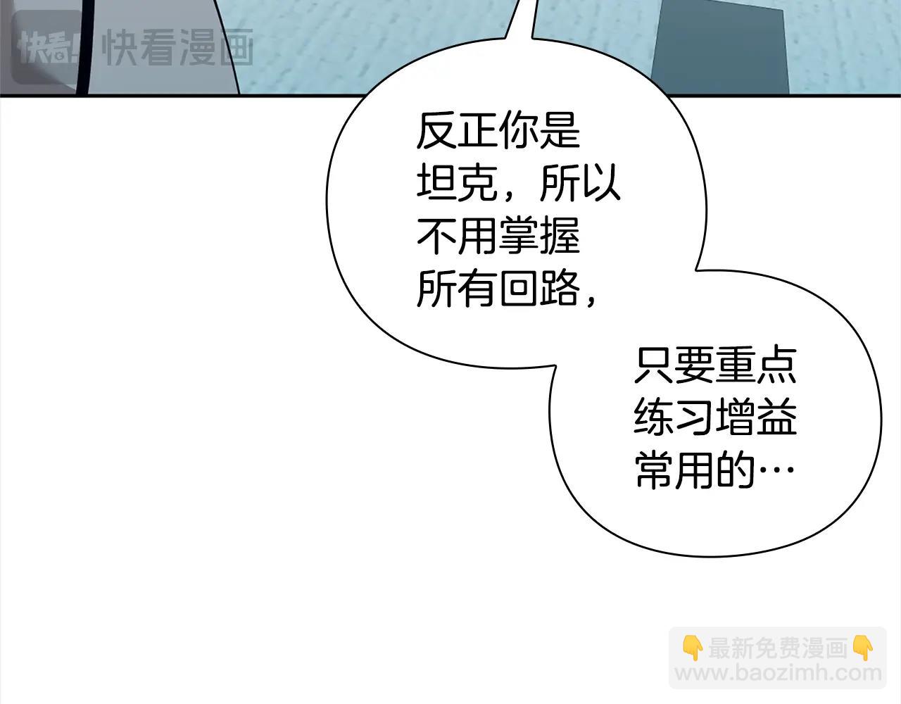 第41话 深入学习95