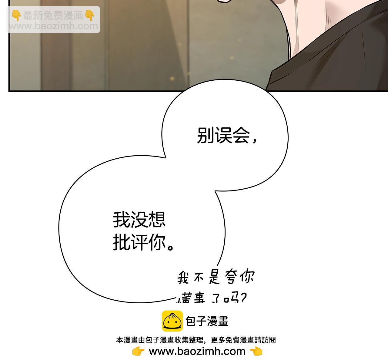 第42话 升级后的武器103