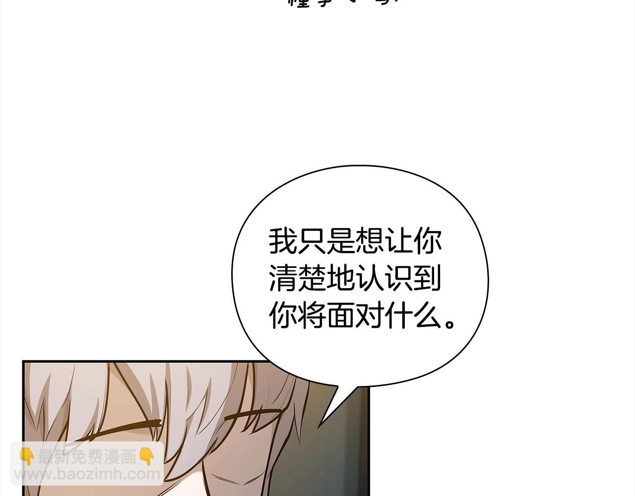 第42话 升级后的武器108