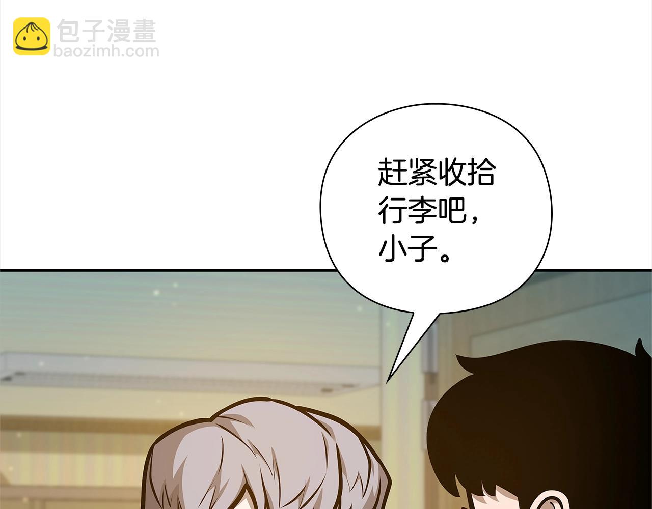 第42话 升级后的武器117