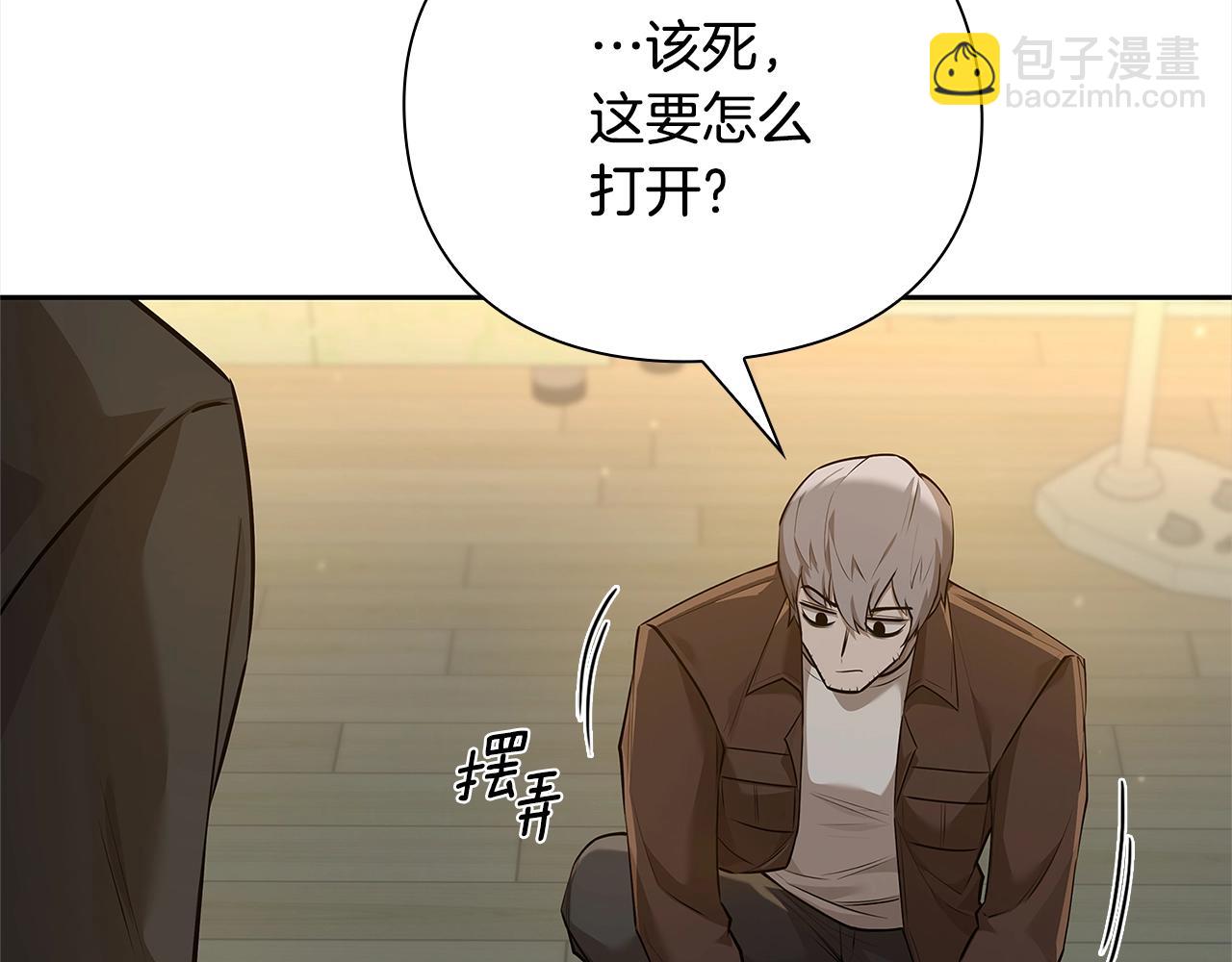 第42话 升级后的武器125