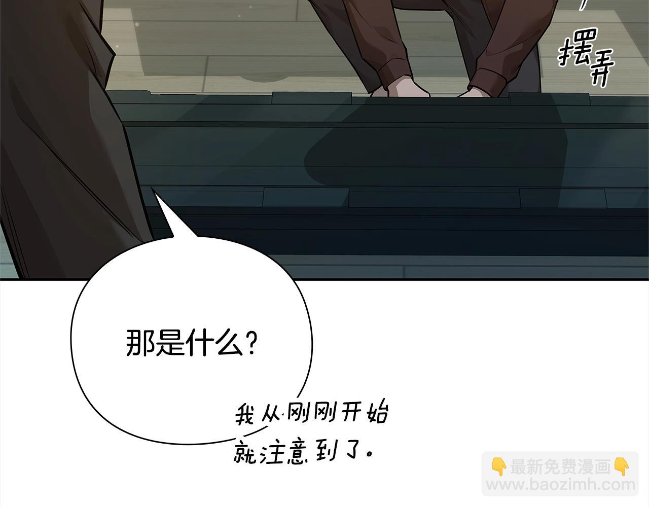 第42话 升级后的武器126