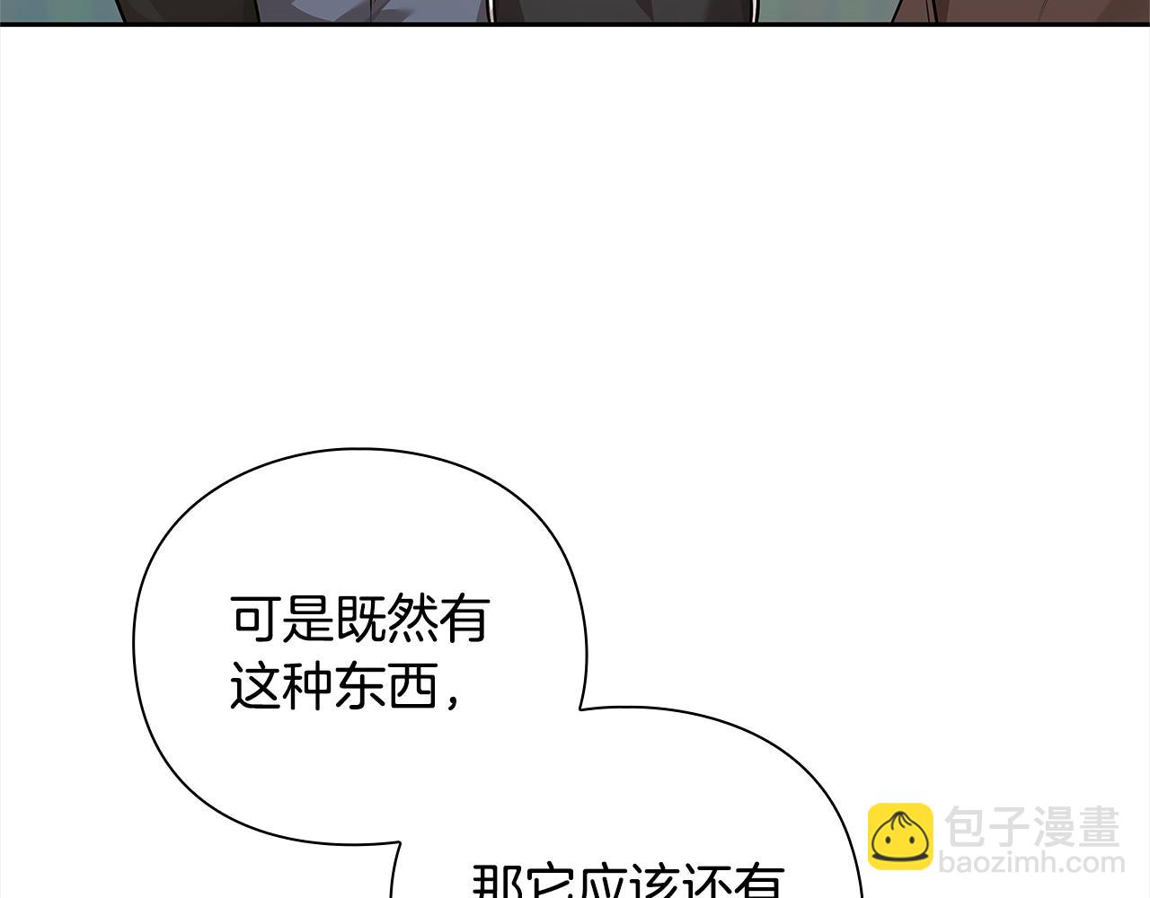第42话 升级后的武器138