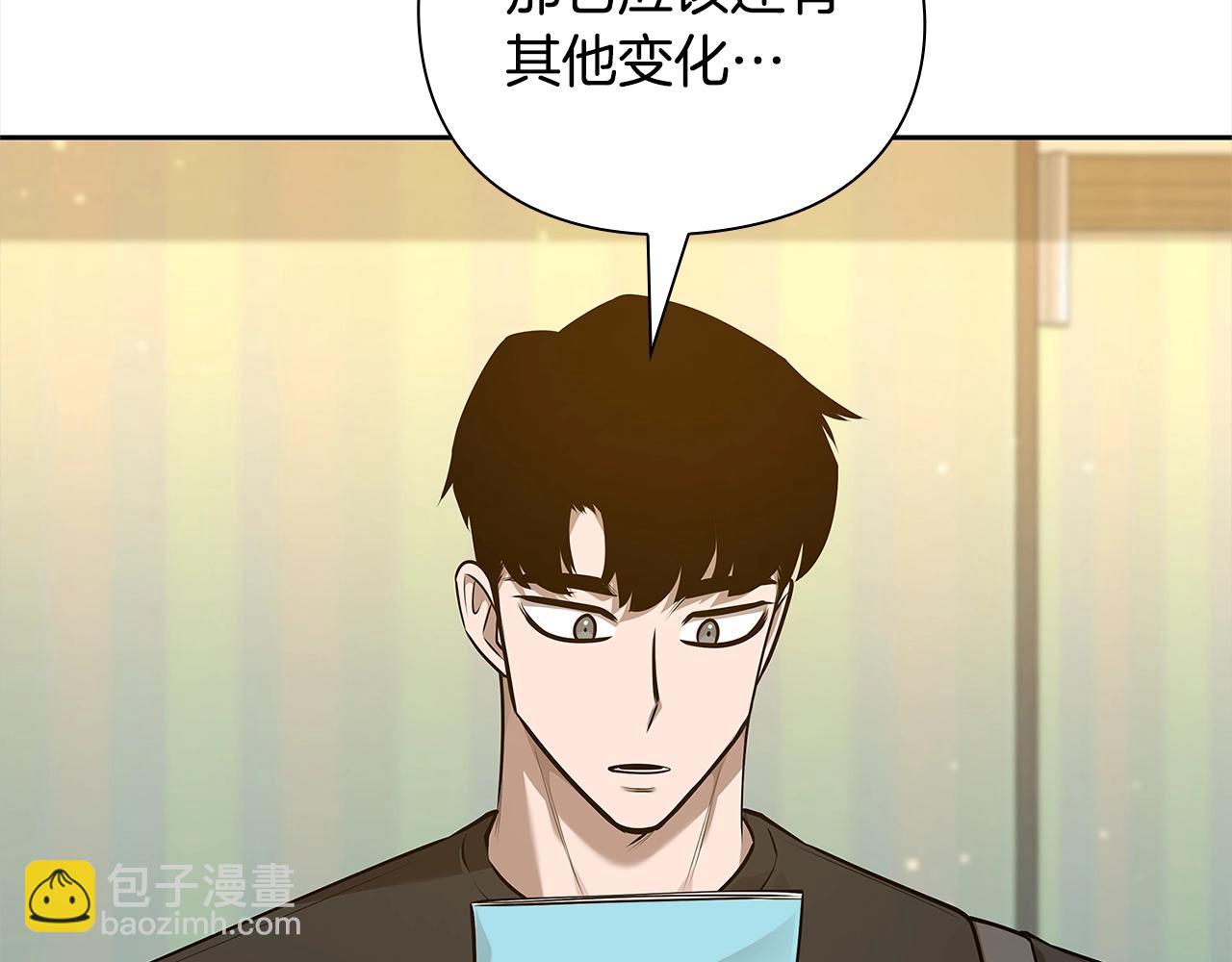 第42话 升级后的武器139