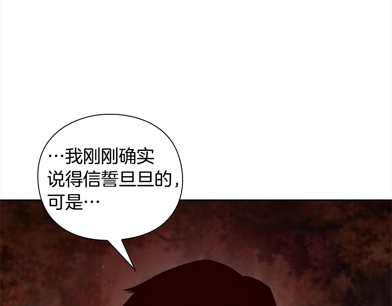 第42话 升级后的武器149