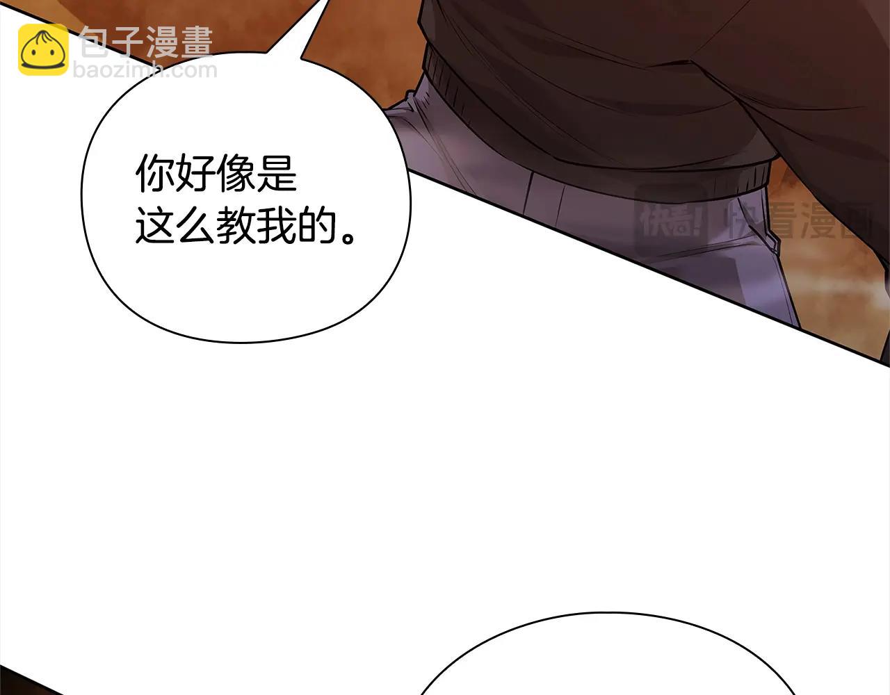 第42话 升级后的武器167