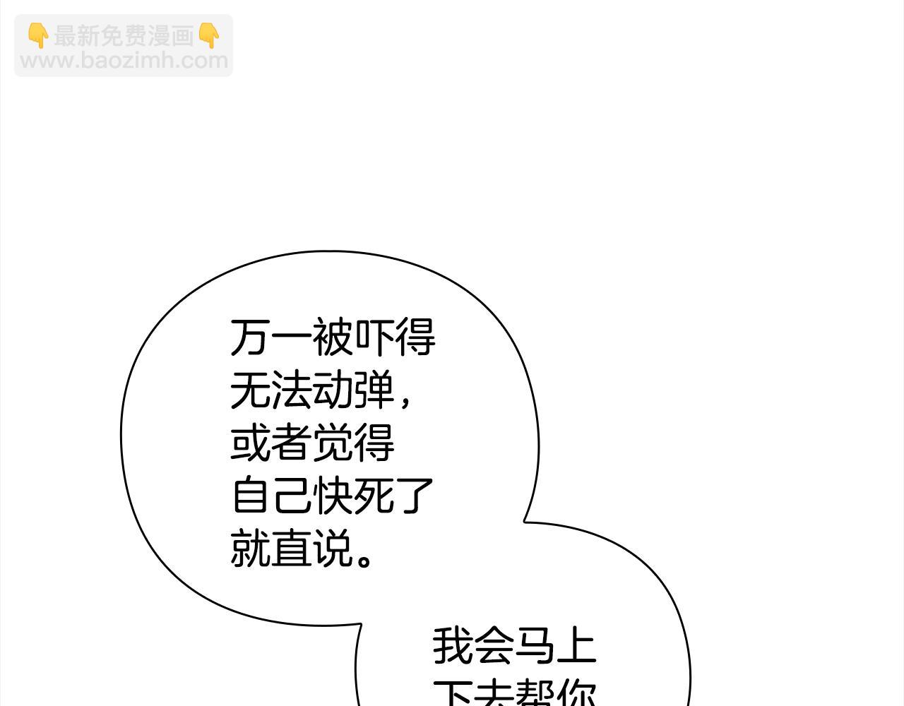 第42话 升级后的武器170