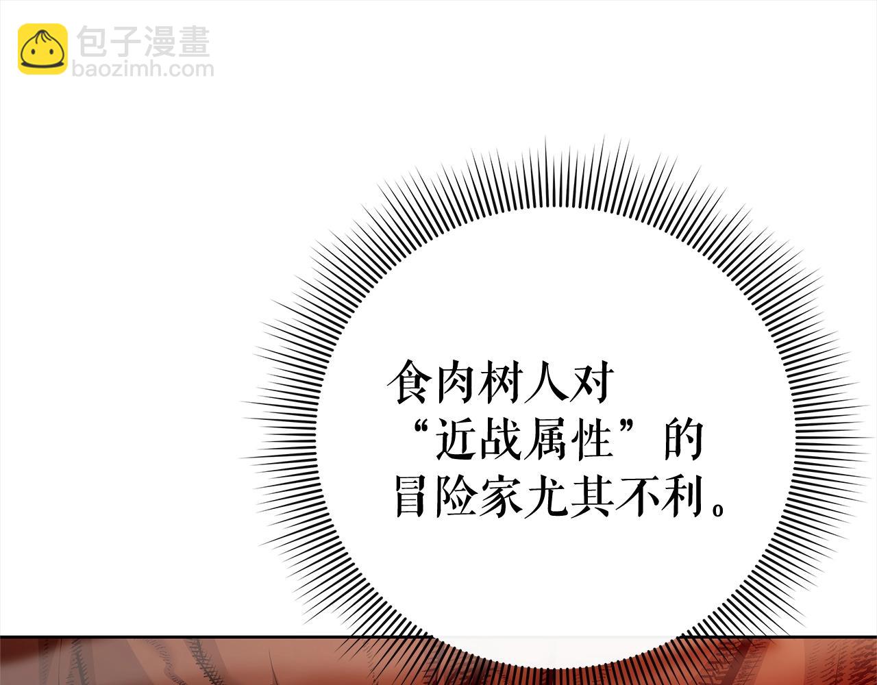 第42话 升级后的武器174
