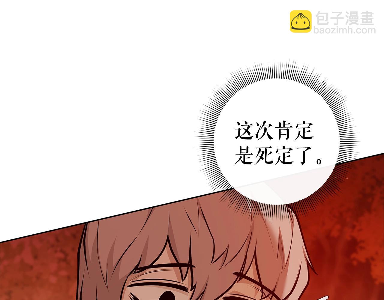 第42话 升级后的武器177