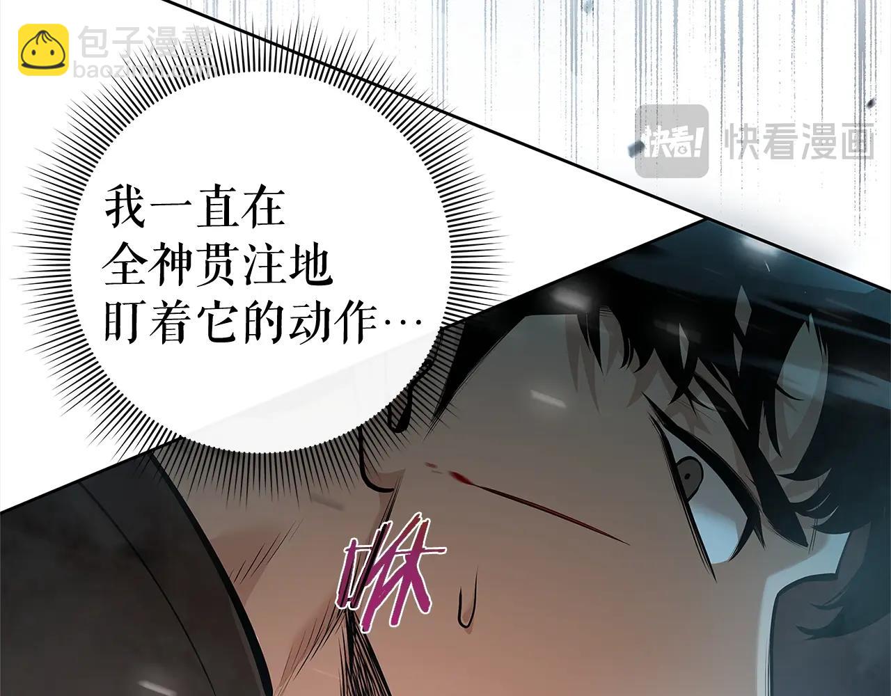 第42话 升级后的武器186
