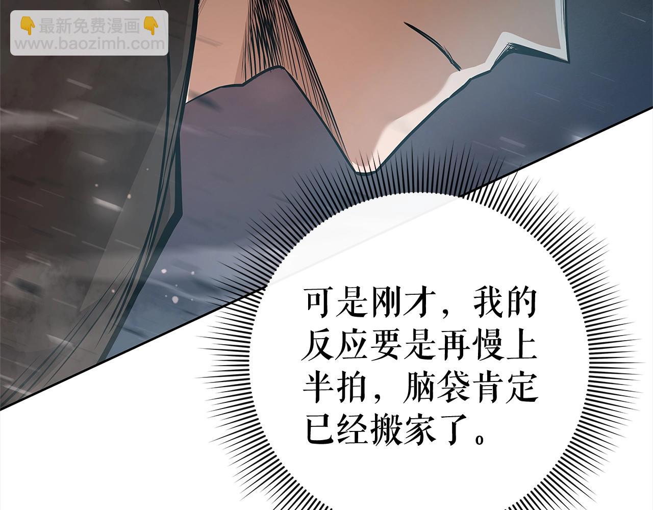 第42话 升级后的武器187