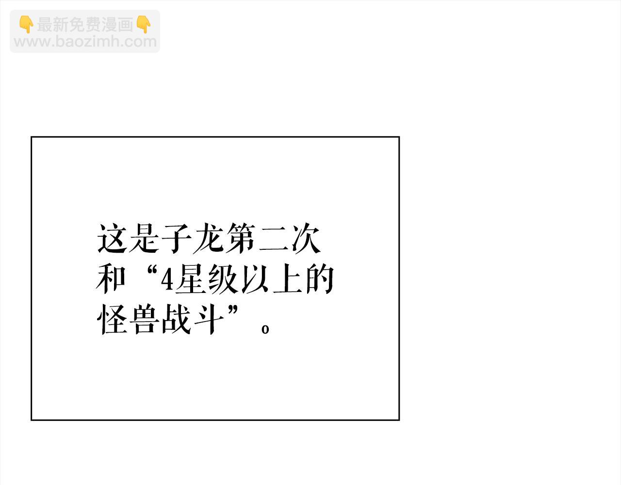 第42话 升级后的武器189