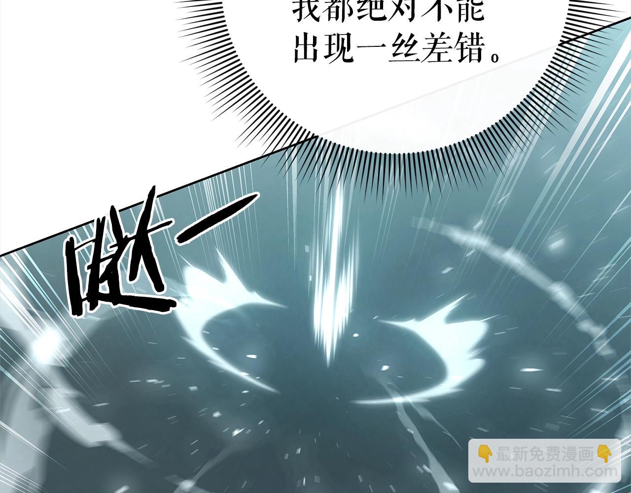 第42话 升级后的武器194