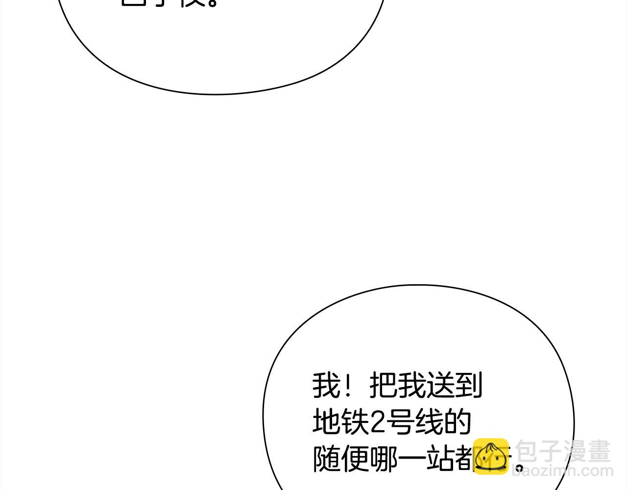 第42话 升级后的武器20