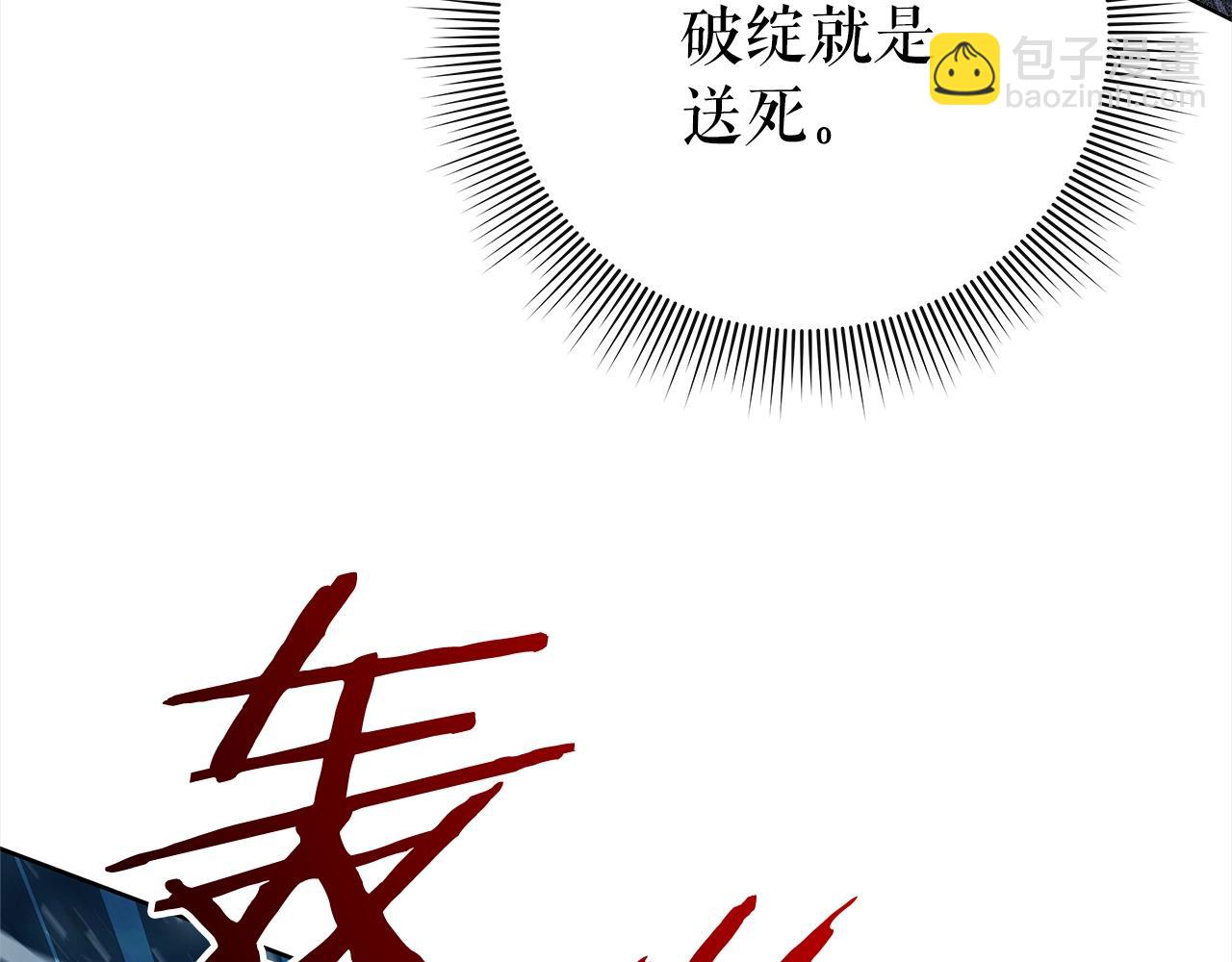 第42话 升级后的武器200