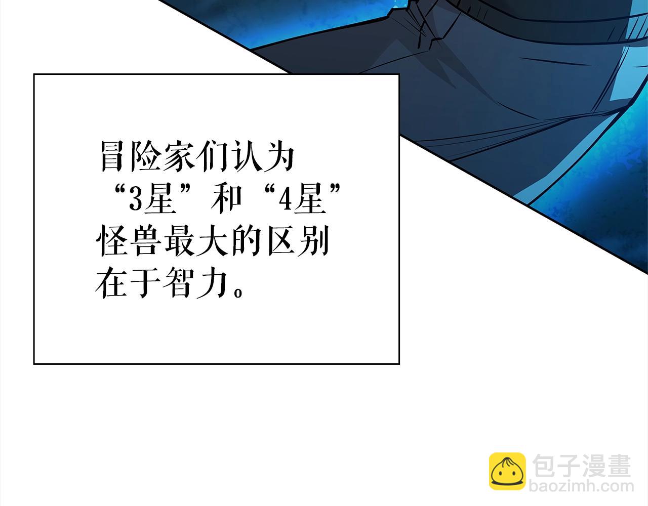 第42话 升级后的武器209