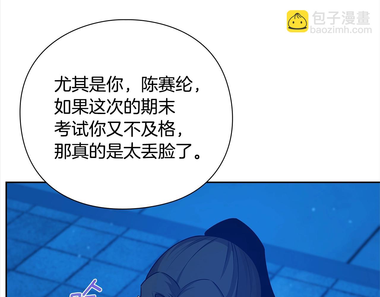 第42话 升级后的武器31