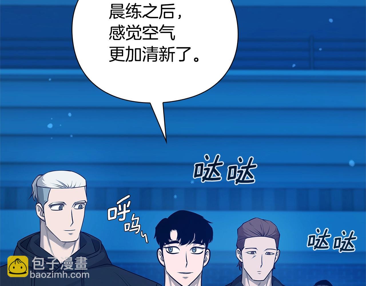 第42话 升级后的武器4