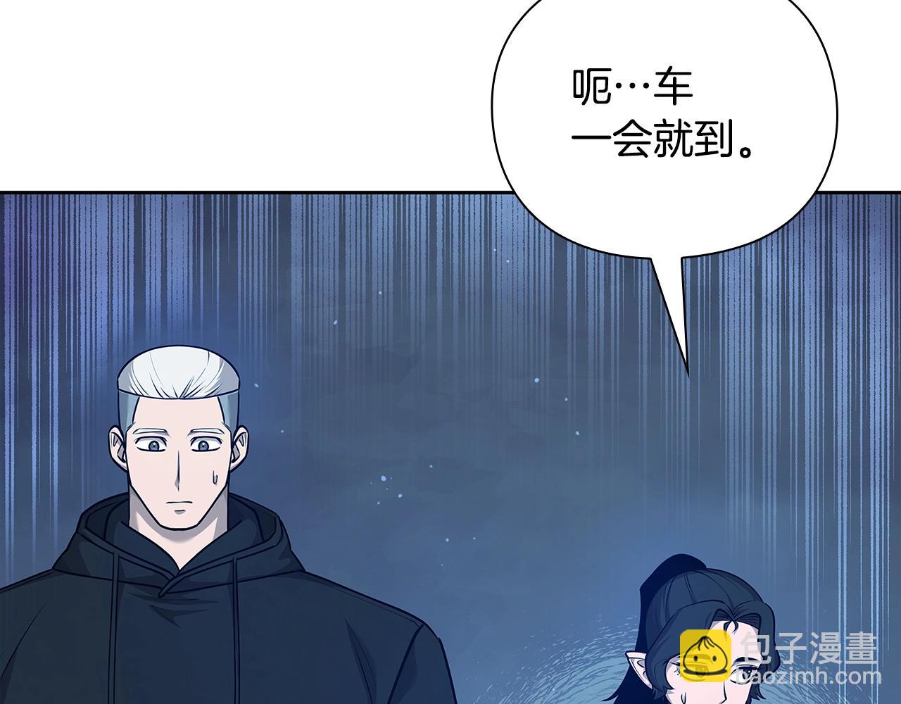 第42话 升级后的武器51