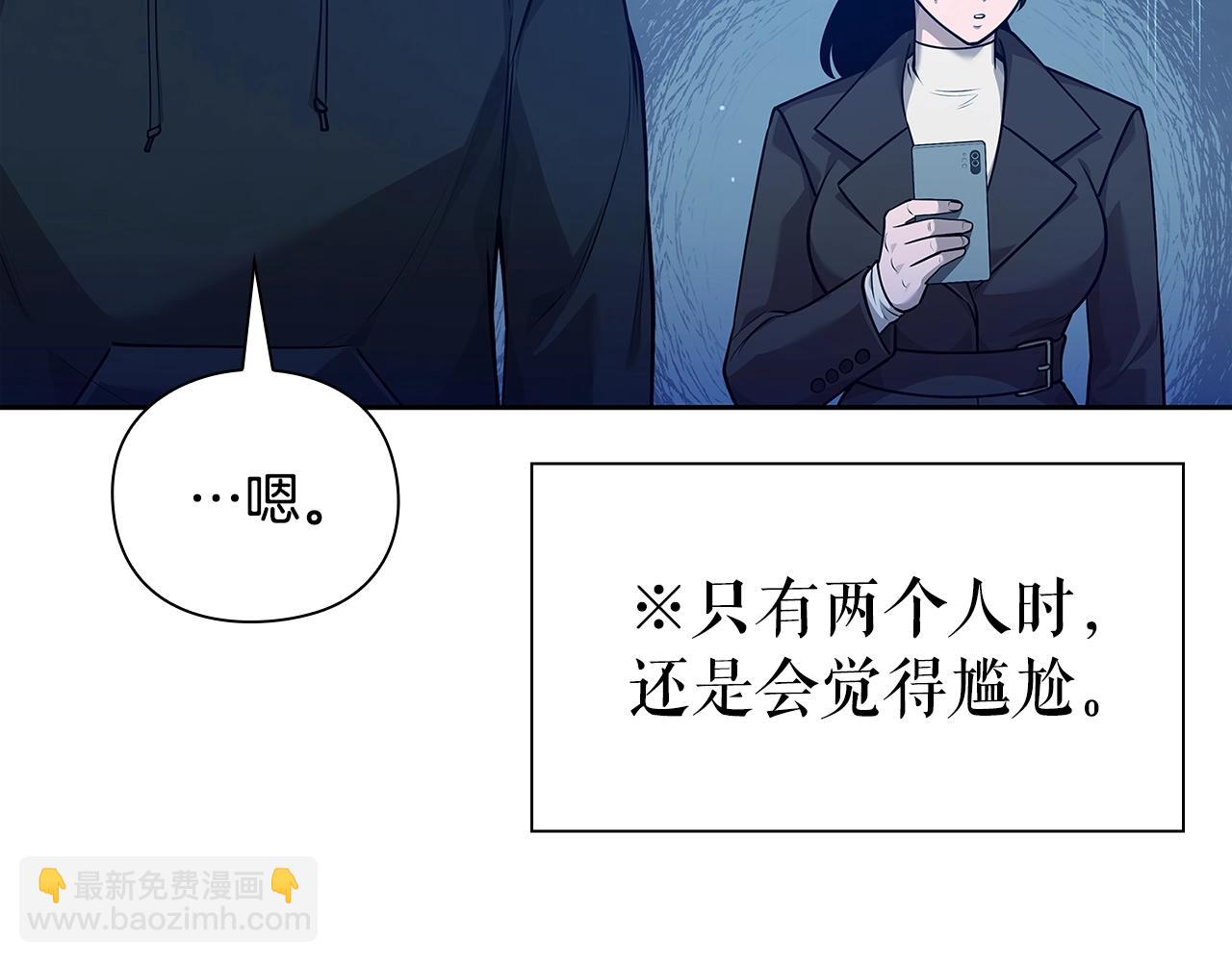 第42话 升级后的武器52