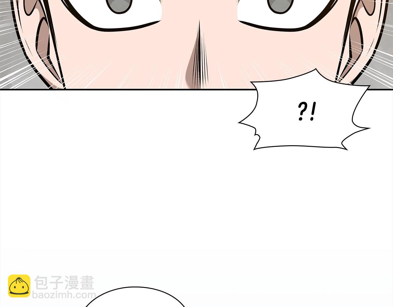 第42话 升级后的武器86