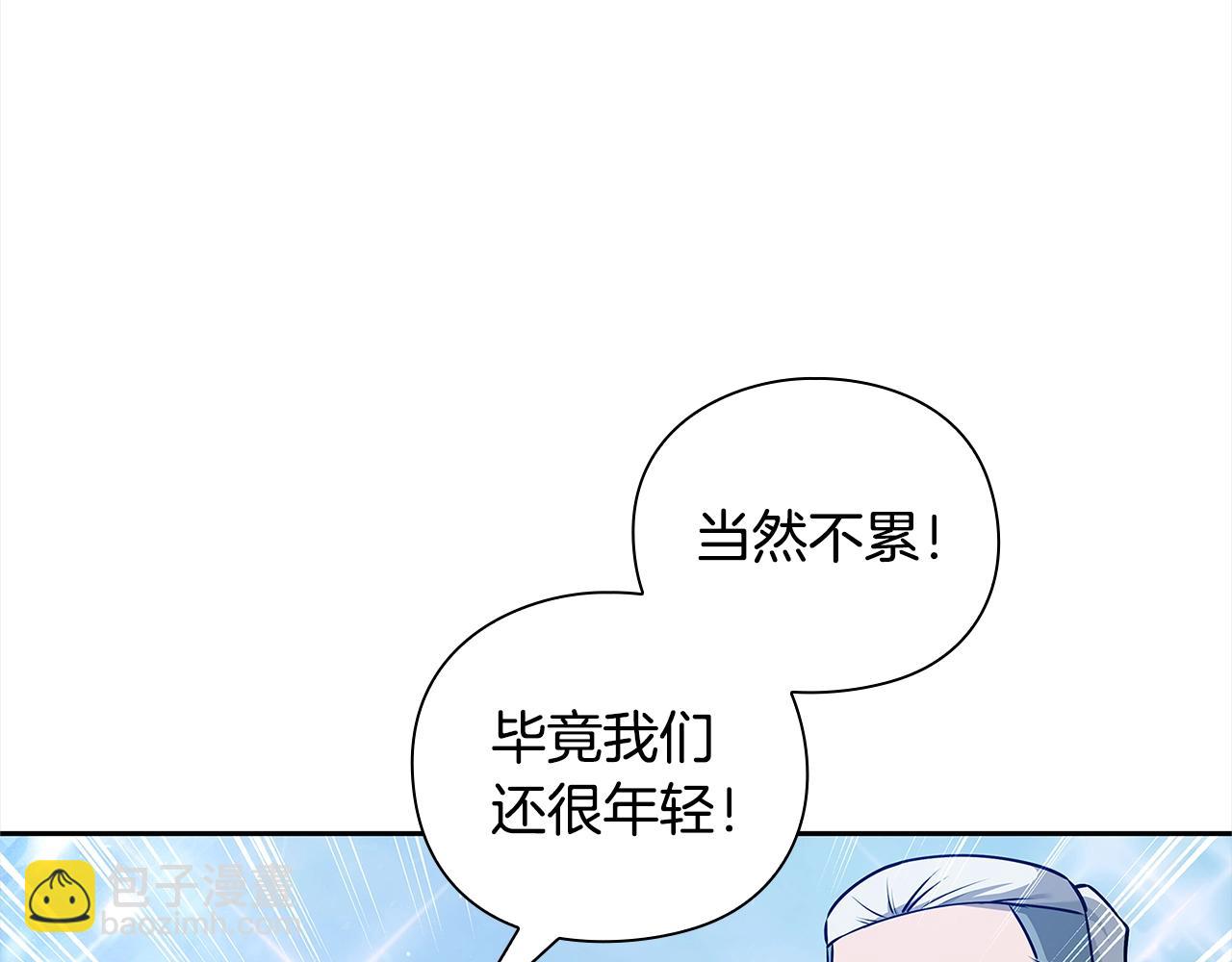 第42话 升级后的武器9