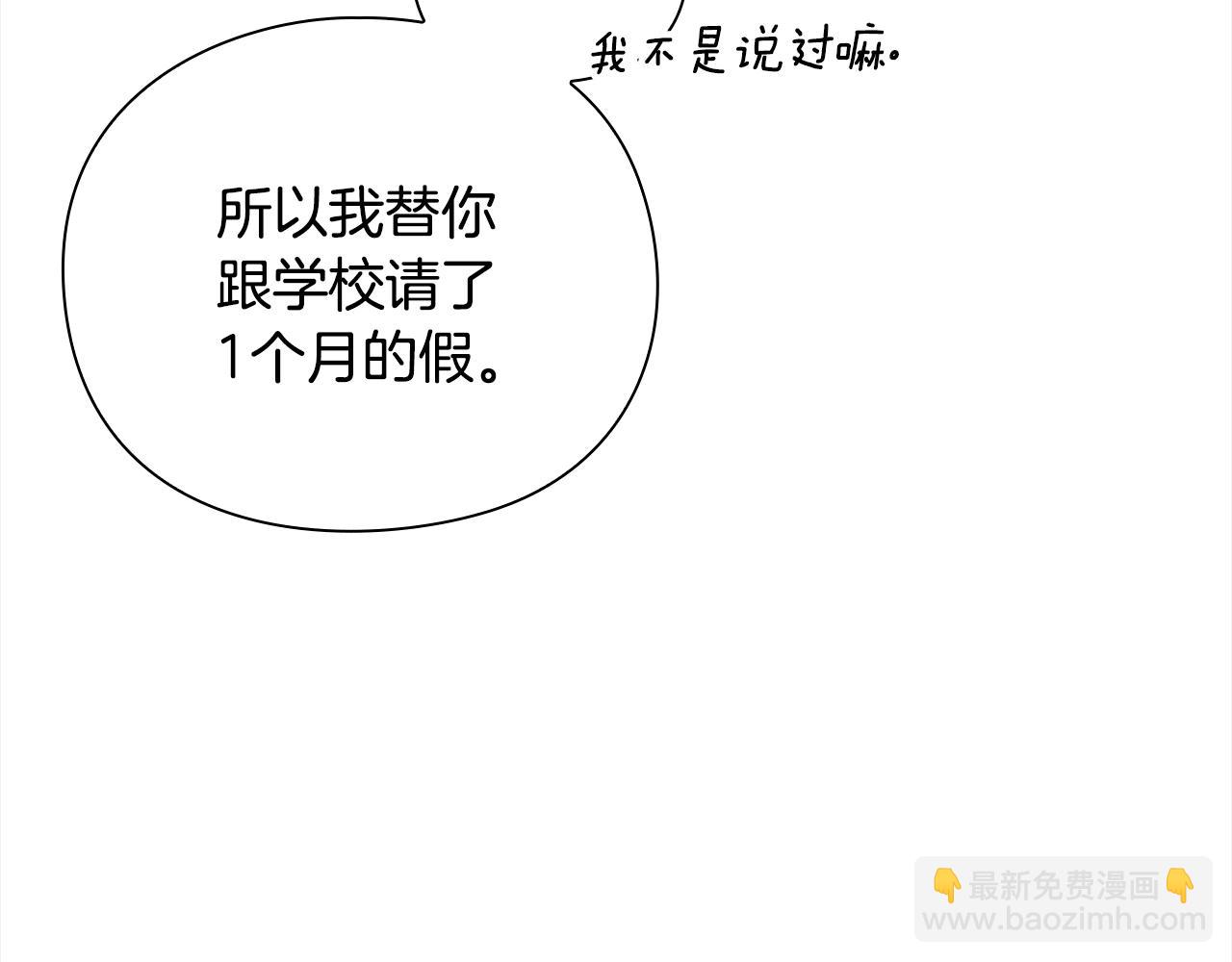 第42话 升级后的武器90