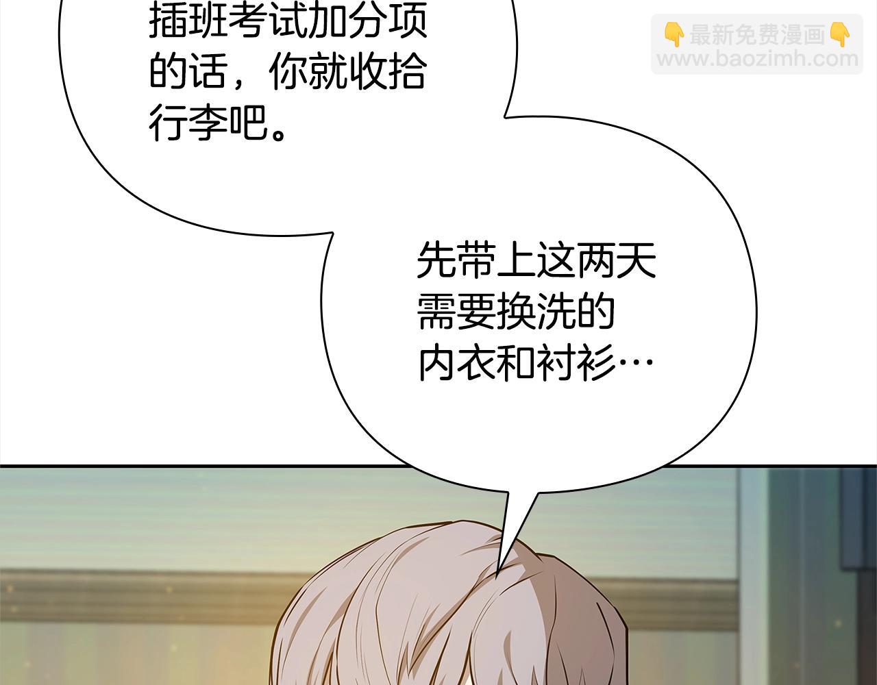 第42话 升级后的武器94