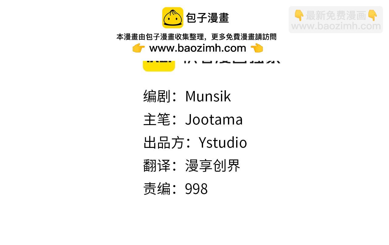 第43话 炼狱训练1