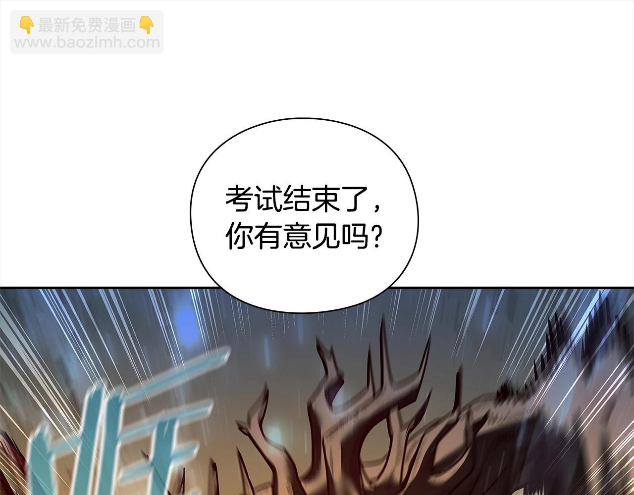 第43话 炼狱训练120