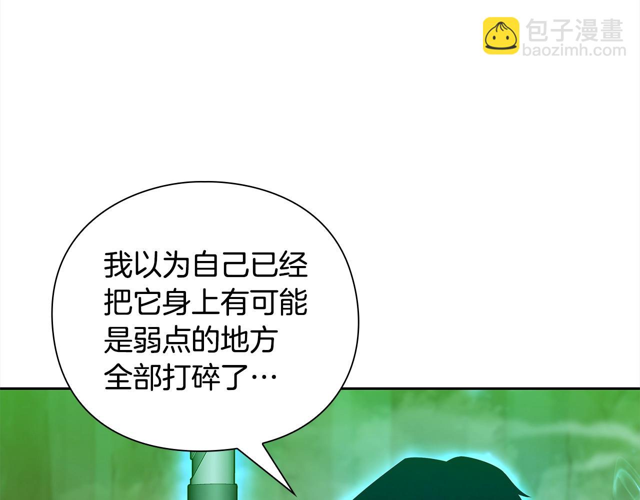 第43话 炼狱训练123