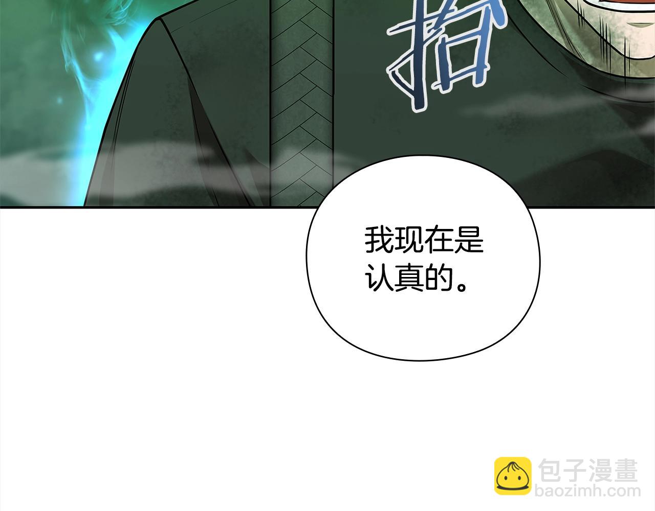 第43话 炼狱训练129