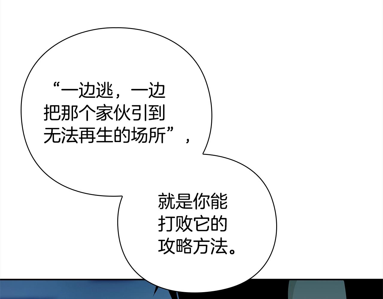 第43话 炼狱训练130