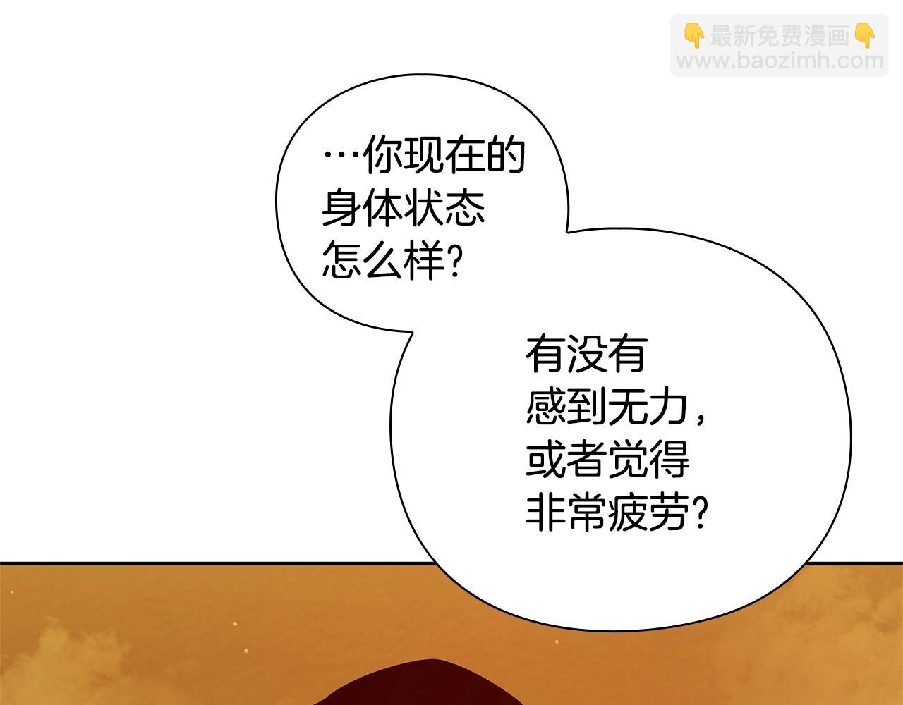 第43话 炼狱训练14
