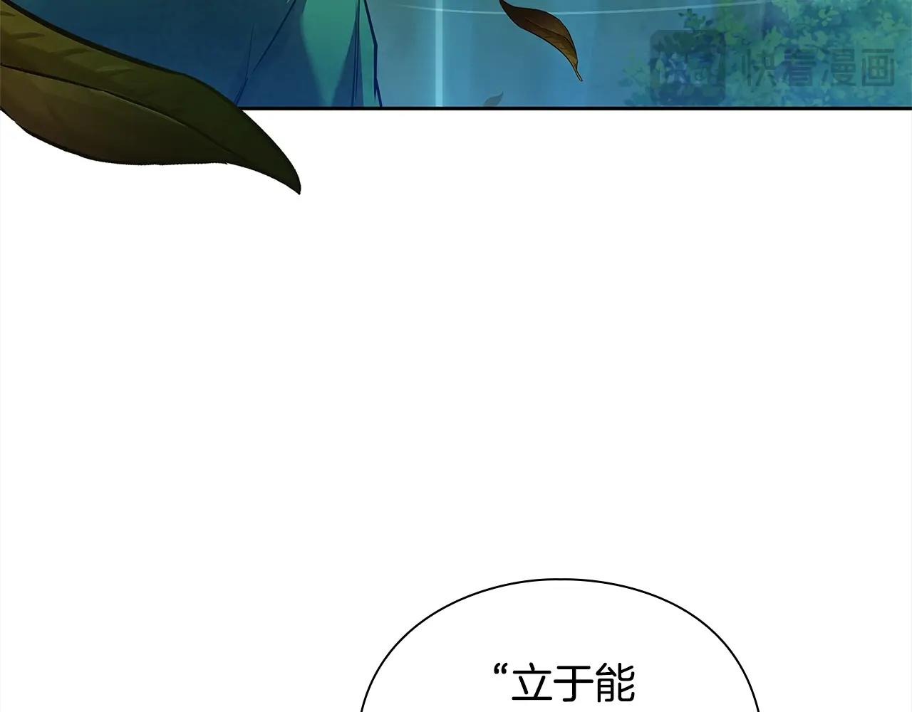 第43话 炼狱训练140