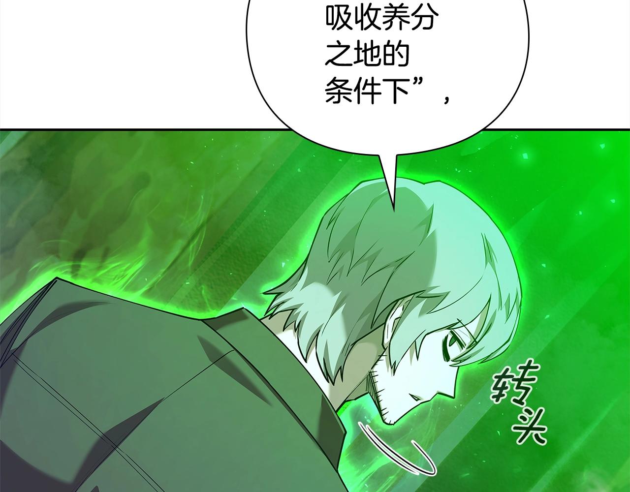 第43话 炼狱训练141