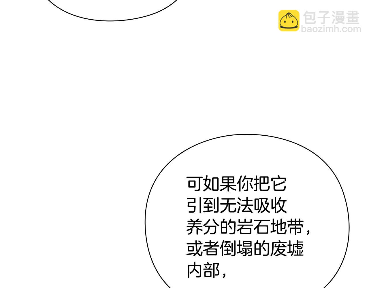 第43话 炼狱训练143