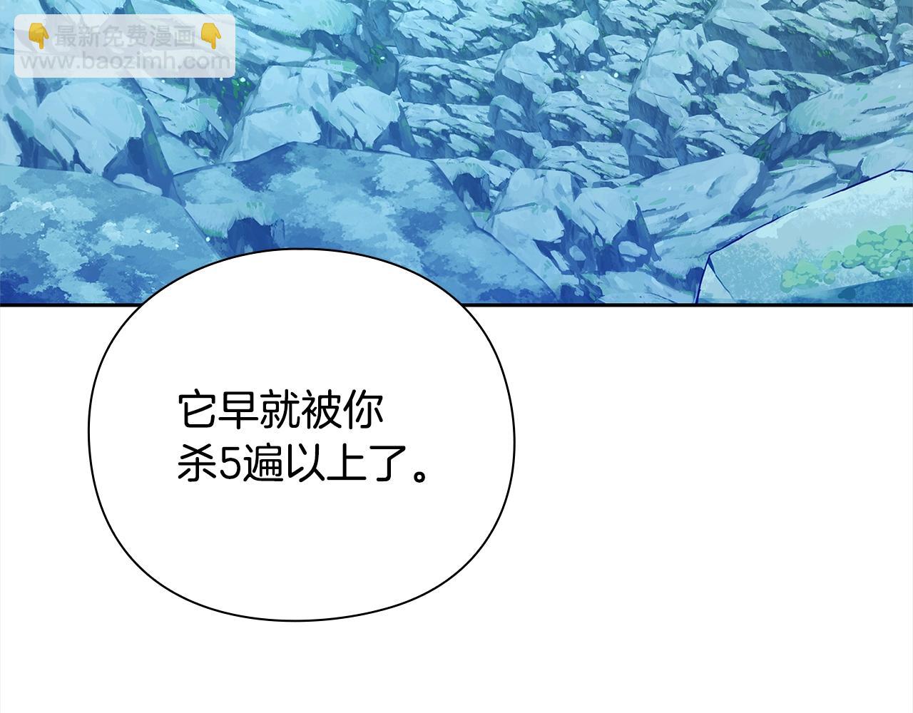 第43话 炼狱训练145